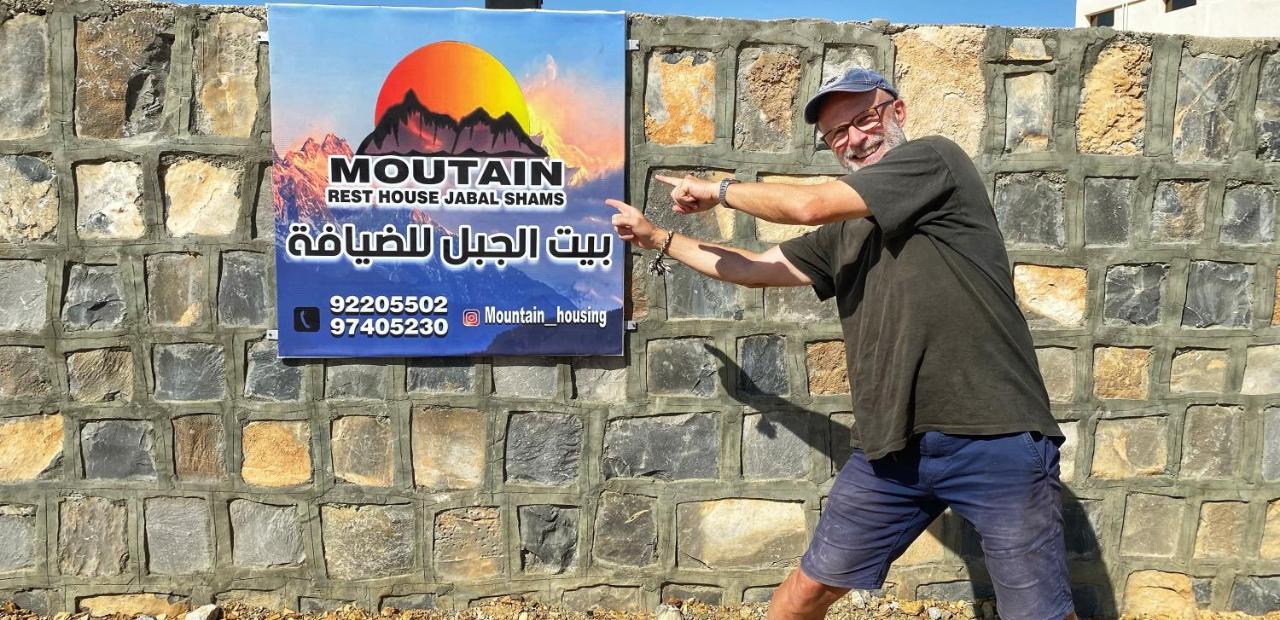 Jabal Shams Mountain Rest House Al Hub Екстер'єр фото